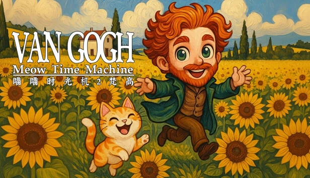 喵时光机：梵高（Meow Time Machine: VAN GOGH） 游戏封面