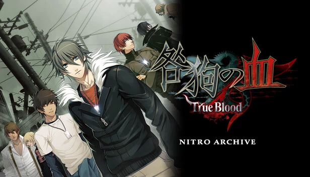咎狗之血：True Blood NITRO ARCHIVE（Togainu no Chi: True Blood NITRO ARCHIVE） 游戏封面