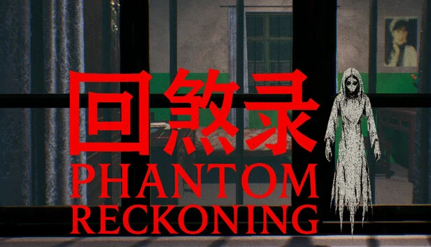 回煞录（回煞录 | Phantom Reckoning） 游戏封面