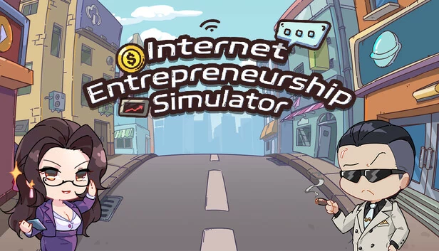 互联网创业模拟器（Internet Entrepreneurship Simulator） 游戏封面