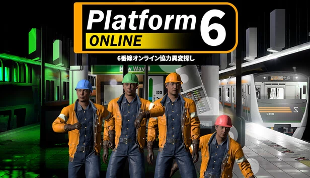 Platform 6 ONLINE | 6番线在线协作找异常（Platform 6 ONLINE | 6番線オンライン協力異変探し） 游戏封面