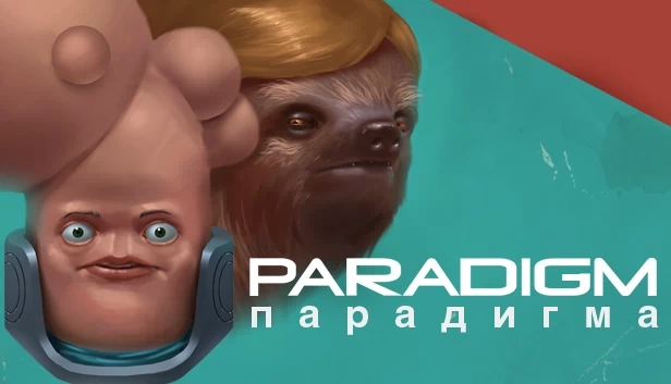 范式（Paradigm） 游戏封面
