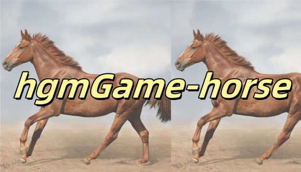 hgmGame-马（hgmGame-horse） 游戏封面