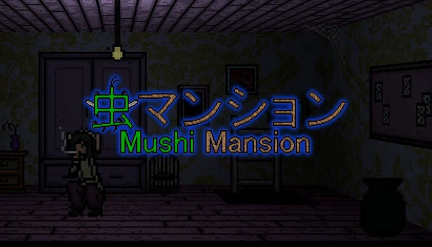 虫屋(Mushi Mansion) 游戏封面