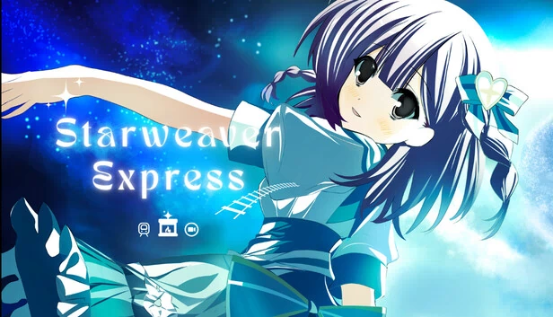 星织者特快 ~历经艰辛，终抵星辰~（Starweaver Express ~Per aspera ad astra~） 游戏封面