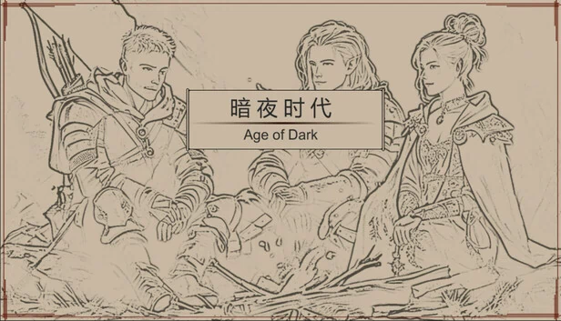 暗夜时代(暗夜时代 Age of Dark) 游戏封面