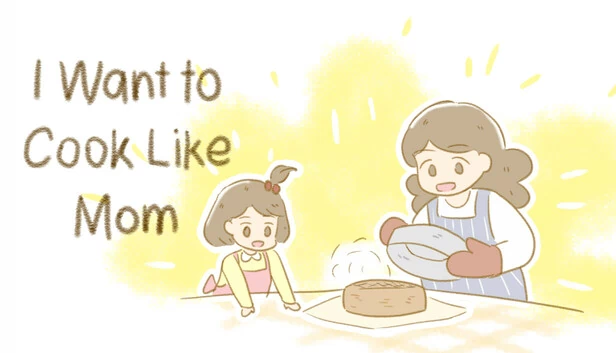 我想像妈妈一样做饭(I Want to Cook Like Mom) 游戏封面