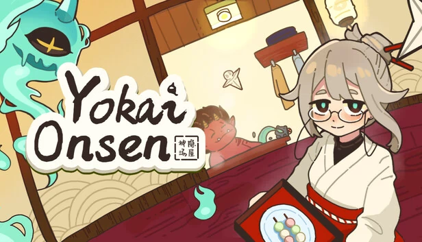妖怪温泉（Yokai Onsen） 游戏封面