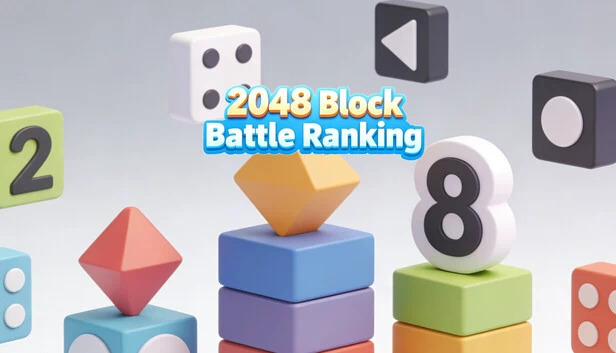2048 方块对战排行榜（2048 Block Battle Ranking） 游戏封面