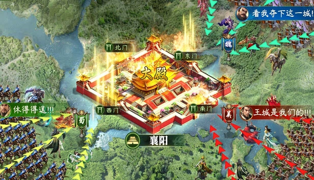 三国群英志（三国.群英志） 游戏封面