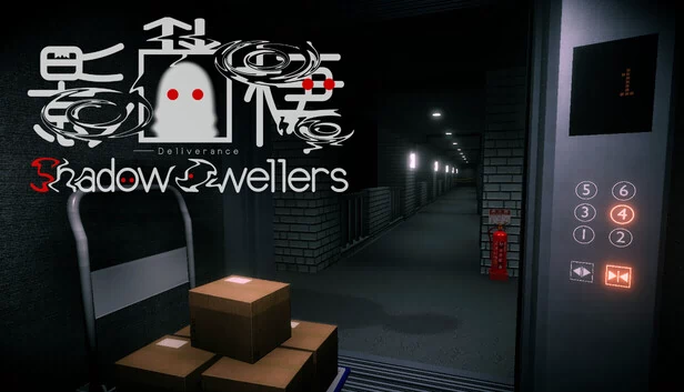 暗影居民 – 救赎（Shadow Dwellers – Deliverance） 游戏封面