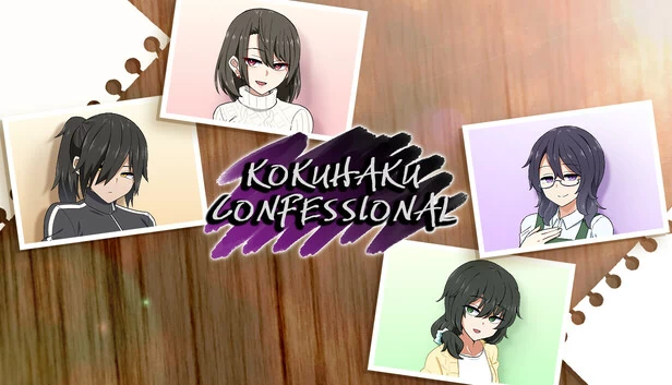 告白 Confessional（Kokuhaku Confessional） 游戏封面