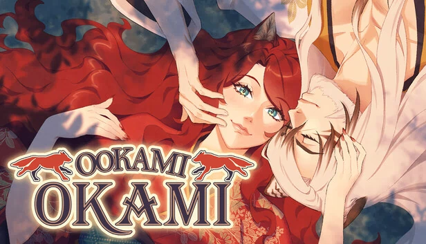大神（Ookami Okami） 游戏封面