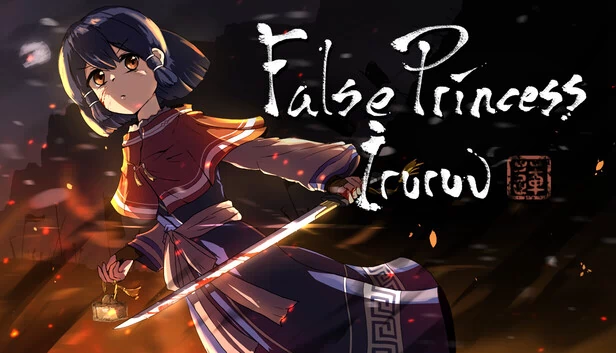 伪公主伊露露（False Princess Iruruu） 游戏封面