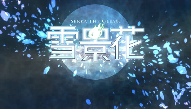 雪景花 -Sekka the Gleam- 游戏封面