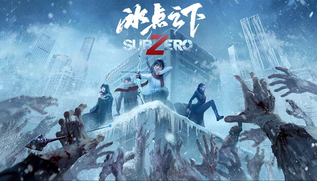 SubZero 游戏封面