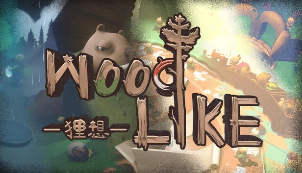 WOODLIKE狸想 游戏封面