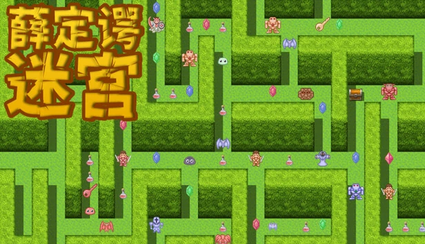 薛定谔迷宫 游戏封面
