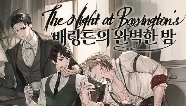巴林顿之夜（The Night at Barrington's） 游戏封面