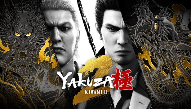 人中之龙极2（Yakuza Kiwami 2） 游戏封面