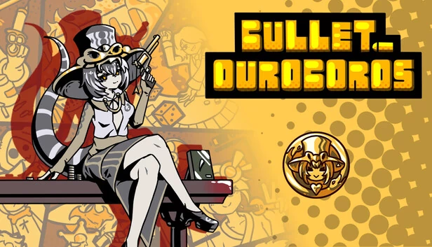 子弹衔尾蛇（Bullet Ouroboros） 游戏封面