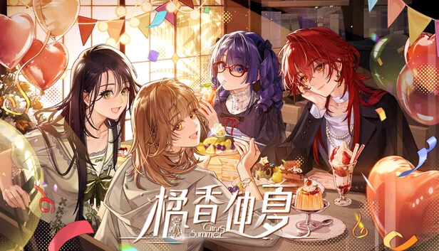 柑橘夏日（Citrus Summer） 游戏封面