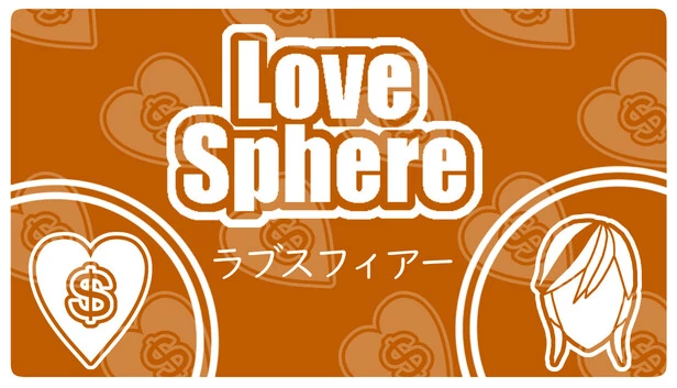 Love Sphere 游戏封面