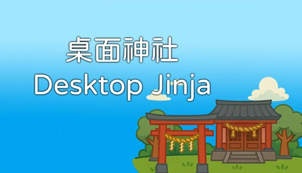 桌面金贾（Desktop Jinja） 游戏封面