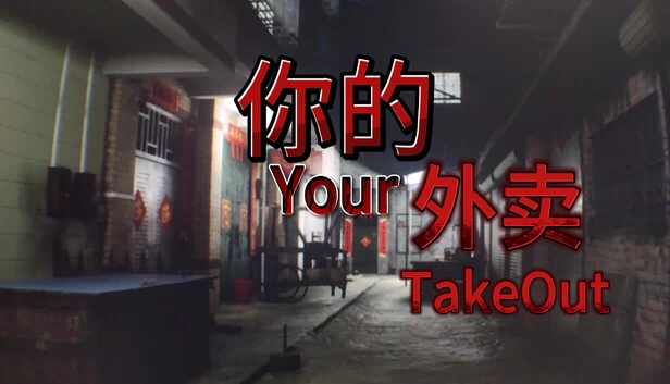 Your Takeout 游戏封面
