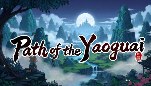 妖怪之路（Path of the Yaoguai） 游戏封面