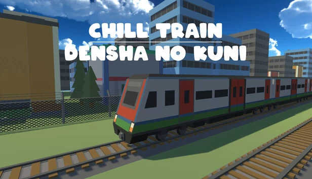 悠闲列车 - 电车之国（Chill Train - Densha no kuni） 游戏封面