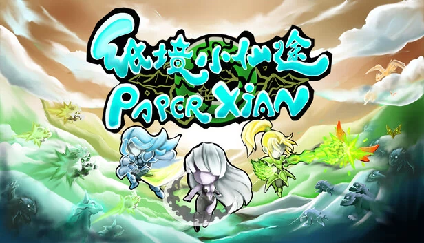 纸境小仙途 游戏封面