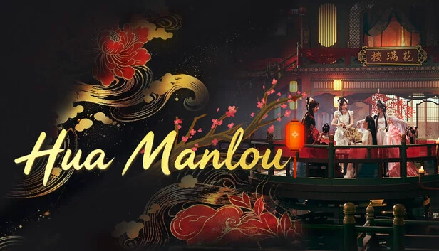 花满楼(Hua Manlou) 游戏封面