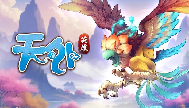 Mystina : Remaster Online 游戏封面