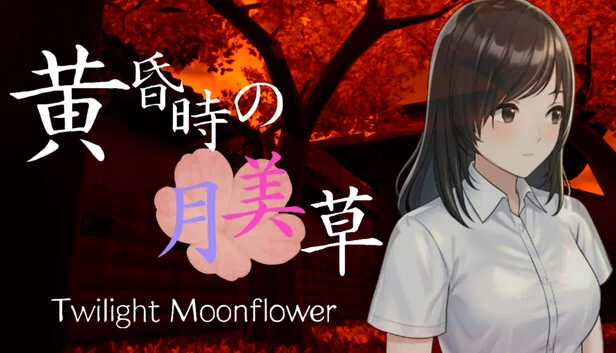 暮光月花（Twilight Moonflower） 游戏封面