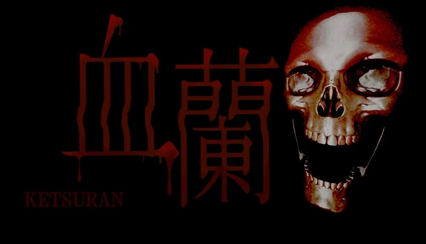 血兰-KETURAN（血蘭-KETURAN） 游戏封面
