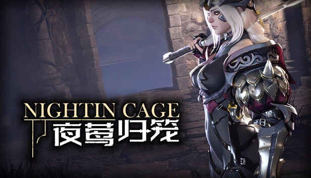 笼中夜莺（NIGHTIN CAGE） 游戏封面
