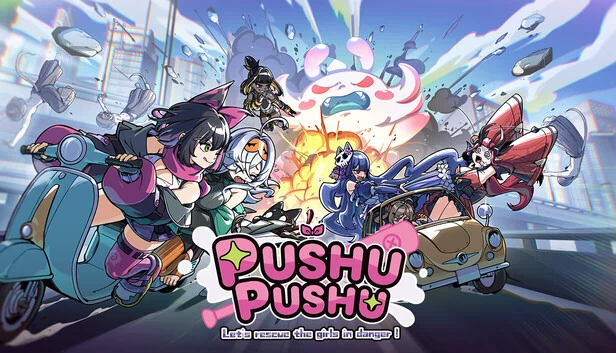 噗咻噗咻！拯救危机中的少女们！（Pushu Pushu! Let's rescue the girls in danger!） 游戏封面