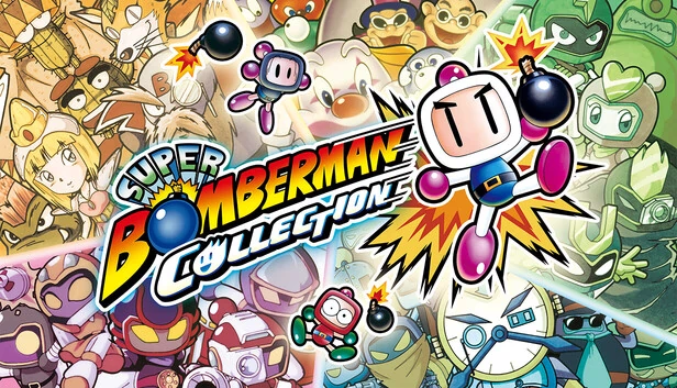 超级炸弹人合集（SUPER BOMBERMAN COLLECTION） 游戏封面