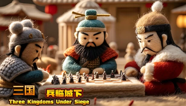 三国围城（Three Kingdoms Under Siege） 游戏封面