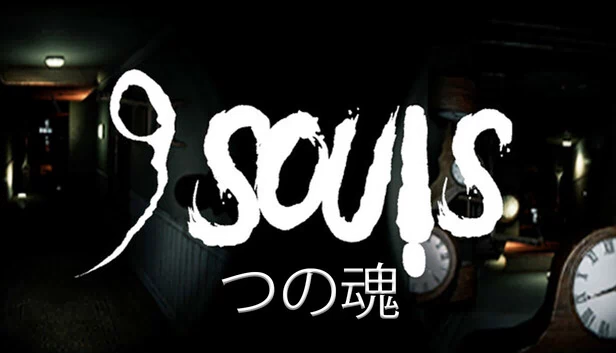 9 Souls 游戏封面