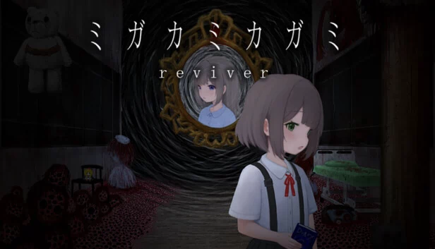 磨镜 -reviver-（ミガカミカガミ -reviver-） 游戏封面