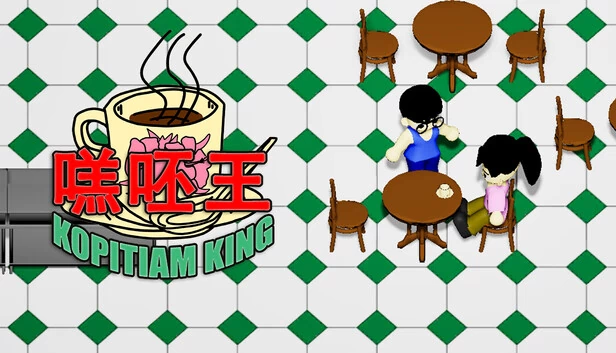 咖啡店之王（Kopitiam King） 游戏封面