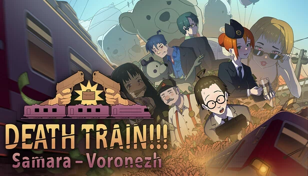 死亡列车！！！萨马拉 – 沃罗涅日（DEATH TRAIN!!! Samara – Voronezh.） 游戏封面