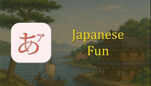 日式趣味 - J64(Japanese Fun - J64) 游戏封面