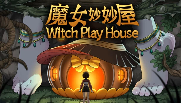 女巫玩房子（Witch Play House） 游戏封面