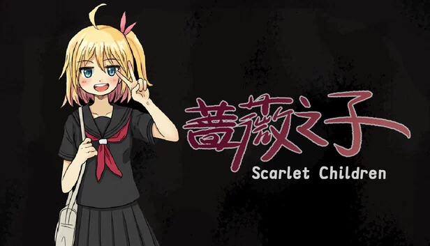 猩红之子（Scarlet Children） 游戏封面
