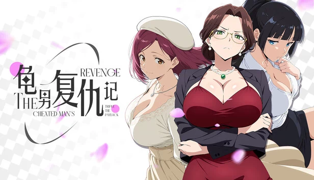 被欺骗者的复仇：三倍报复（The Cheated Man's Revenge: Triple the Payback） 游戏封面