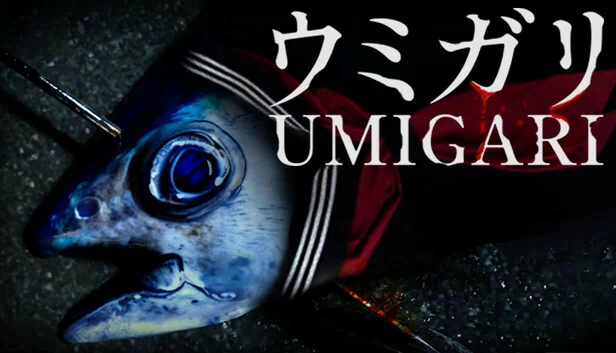 海龟 | ウミガリ（UMIGARI | ウミガリ） 游戏封面