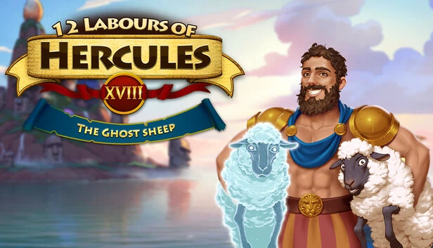 赫拉克勒斯的十二项任务 XVIII：幽灵羊（12 Labours of Hercules XVIII: Ghost Sheep） 游戏封面